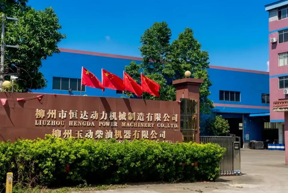 Yudong Diesel Engine Factory